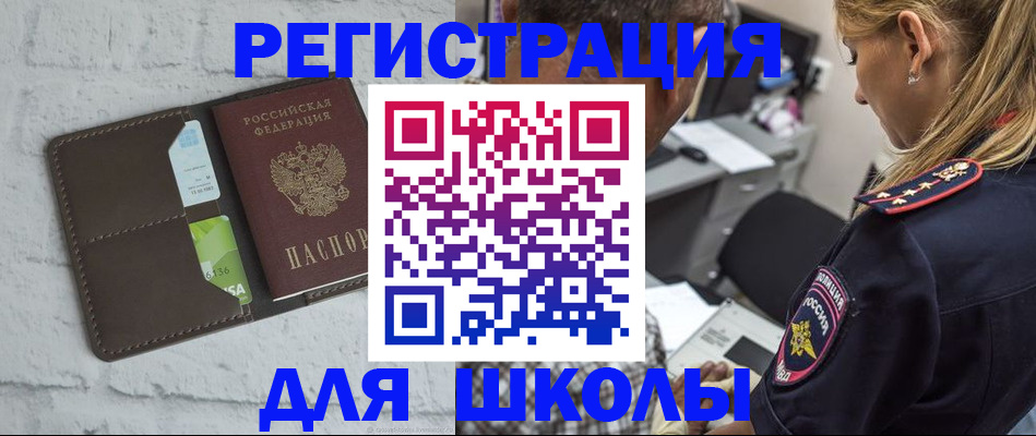 пропишу в квартире в Рыбном